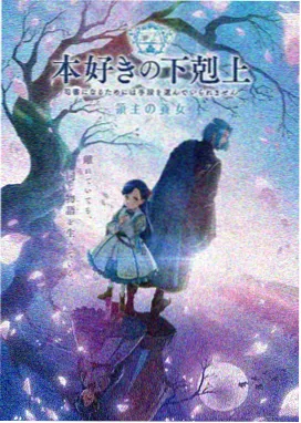 站前旧钟楼卡片图：广场上的钟面与站牌剪影